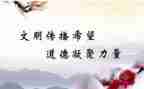 教师的职业道德规范心得体会5篇