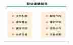 教师的职业道德规范心得体会最新7篇