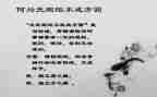 守纪律规矩党员心得体会5篇