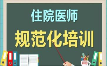 超声规培个人总结6篇