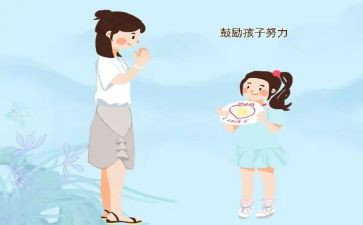 老师的鼓励作文600字6篇