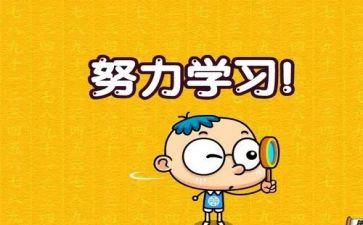 老师的鼓励作文最新6篇
