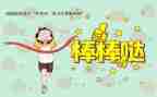 老师的鼓励作文优质5篇