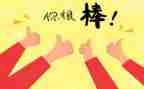 多鼓励自己演讲稿8篇