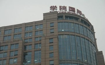 国际大学生节活动方案5篇