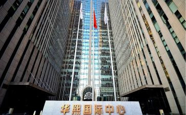 国际商务自我鉴定5篇