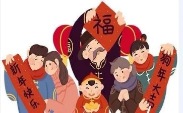 过节作文300字6篇