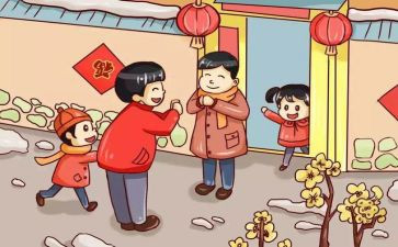 过年的作文精选5篇