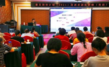 国培计划2024心得体会6篇