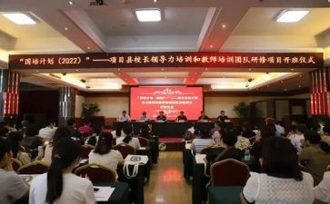 国培计划2024心得体会通用6篇