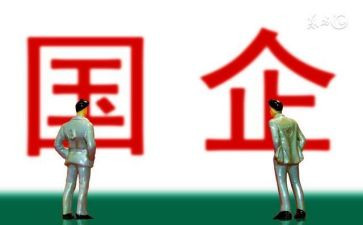 国企月工作总结范文7篇