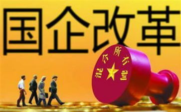 国企业年终总结2022精选8篇