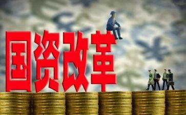 2024年国企个人总结工作总结6篇