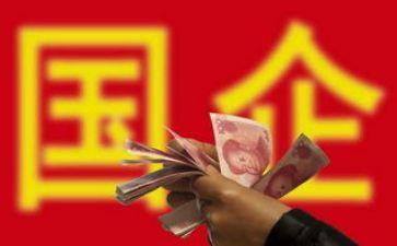 国企年工作总结参考6篇