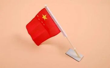2024小学生国旗下演讲稿5篇