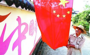 清明学生国旗讲话稿7篇