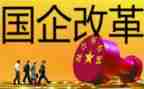 国企业年终总结2022精选8篇