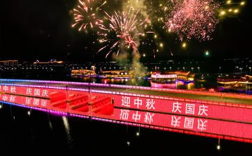 幼儿园国庆节月总结7篇