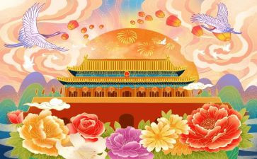 国庆节回老家的作文8篇