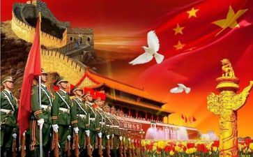 国庆节主题演讲稿通用8篇
