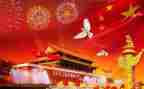 2024国庆节活动总结模板8篇