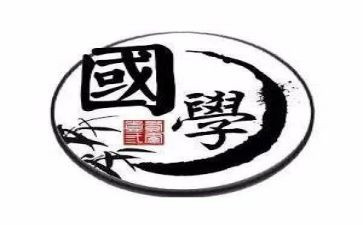 国学礼仪的心得体会8篇