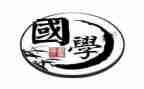 国学礼仪的心得体会8篇