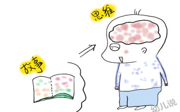 ?w的故事的作文精选5篇