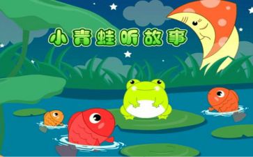 真实故事的作文7篇