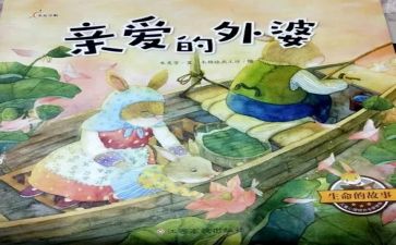 我与故事的作文400字精选6篇
