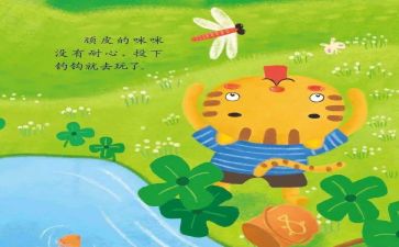 有故事的我作文7篇