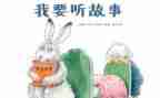 我故事的人作文400字最新6篇