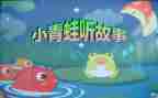 我和______的故事作文模板6篇