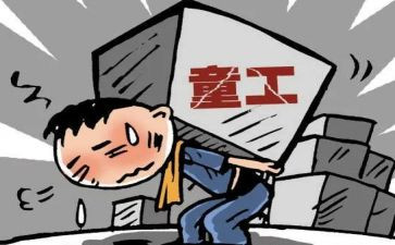 雇佣保姆的合同通用5篇