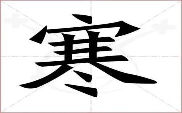 放寒假喽读后感精选6篇