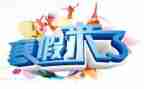 打寒假工心得体会模板5篇