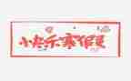 寒假培训心得体会2023年教师优质5篇