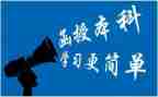 本科函授毕业鉴定表自我鉴定8篇