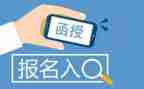函授教育的自我鉴定通用6篇