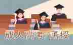 函授毕业自我鉴定精选8篇