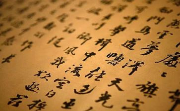 汉字故事的读后感8篇