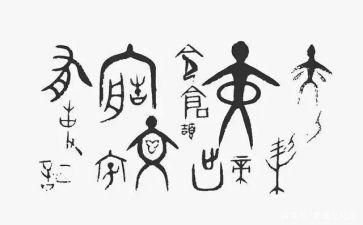 说解汉字读后感5篇