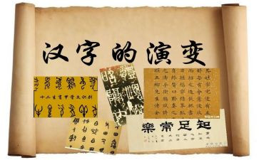 汉字舌的教案优质6篇