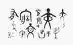 说解汉字读后感5篇