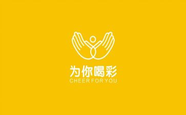 为喝彩作文500字作文模板6篇