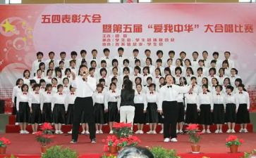合唱培训心得6篇