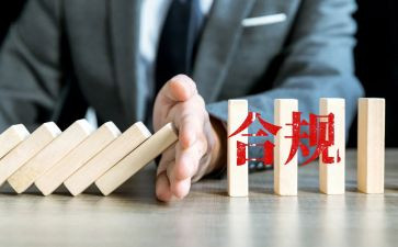 读银行合规心得体会优秀5篇