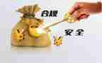 保险公司合规岗工作计划8篇