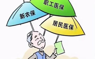医院合疗年终个人总结优质7篇