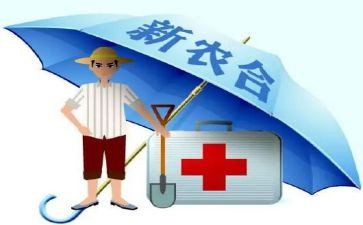 合疗个人年终总结6篇